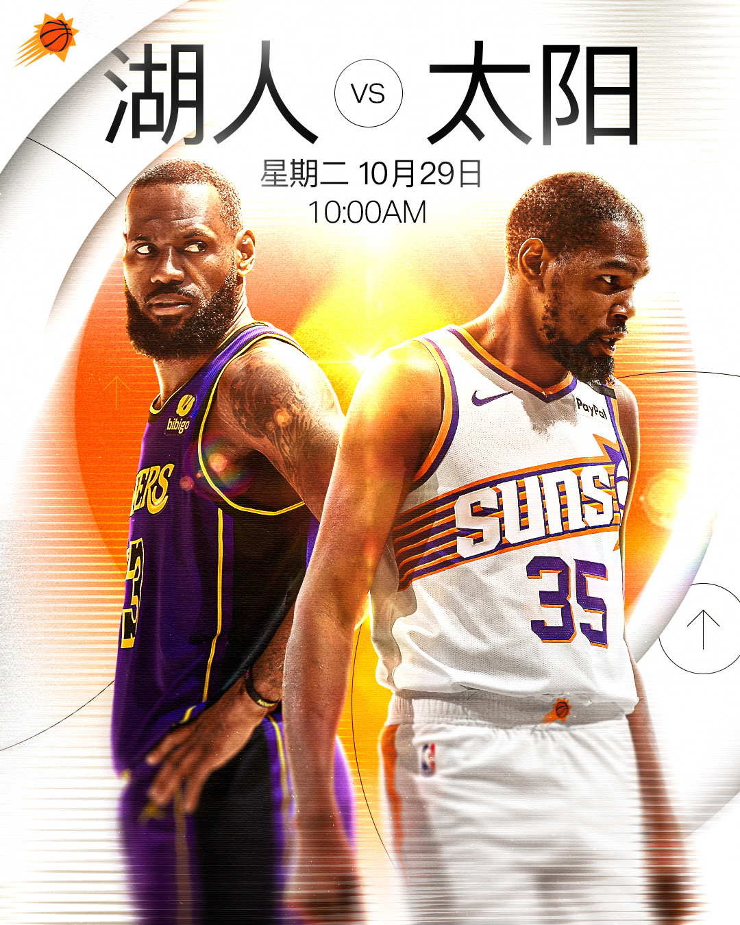 关于太阳队挑战开拓者队，球员们为争取胜利做好准备的信息