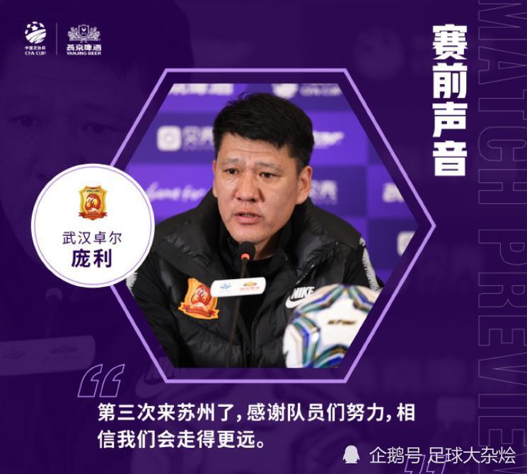 优势未能转化为胜利,鲁能遗憾战平富力的简单介绍 优势未能转化为胜利,鲁能遗憾战平富力的简单介绍