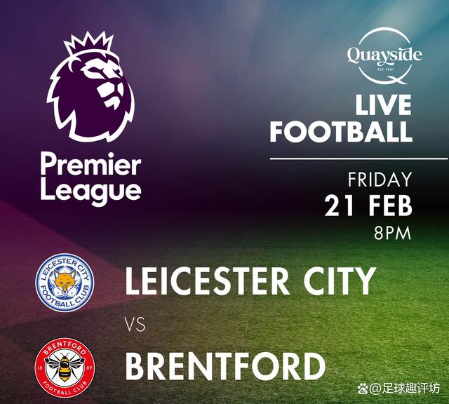 关于莱斯特城在欧冠名额争夺战中占上风的信息 关于莱斯特城在欧冠名额争夺战中占上风的信息