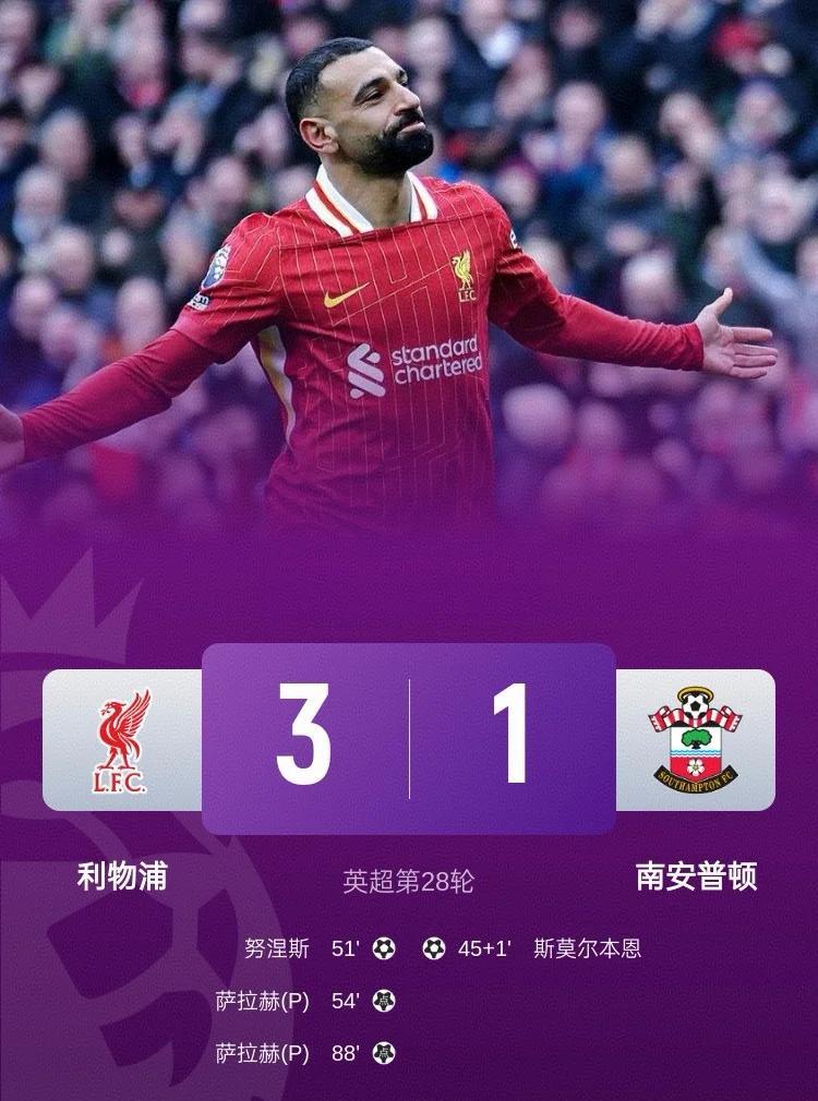 Uzi巅峰对决,萨拉赫与60激战利物浦分钟,惊险取胜胜负难料! Uzi巅峰对决,萨拉赫与60激战利物浦分钟,惊险取胜胜负难料!